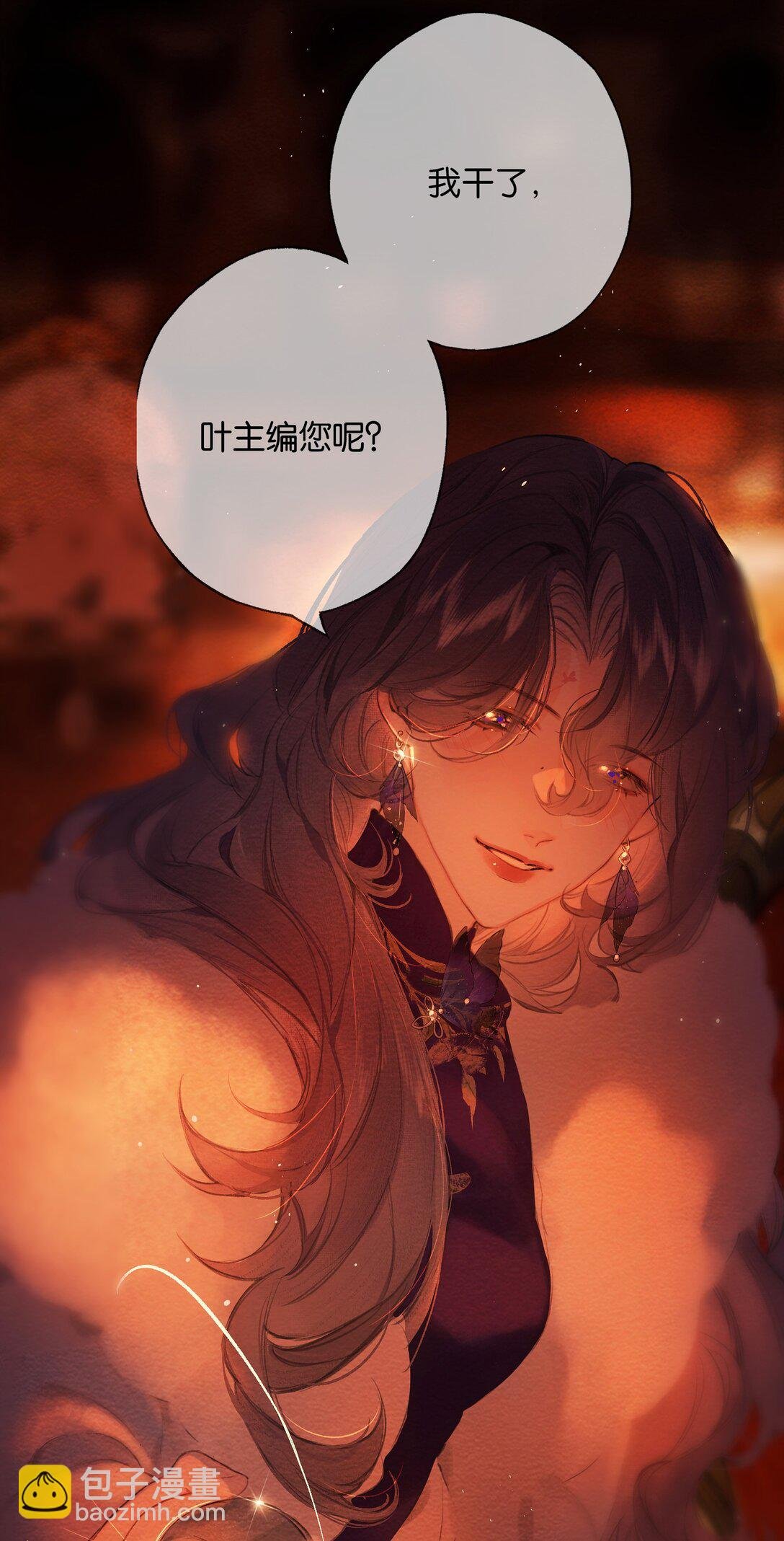 020 所愿在偕老