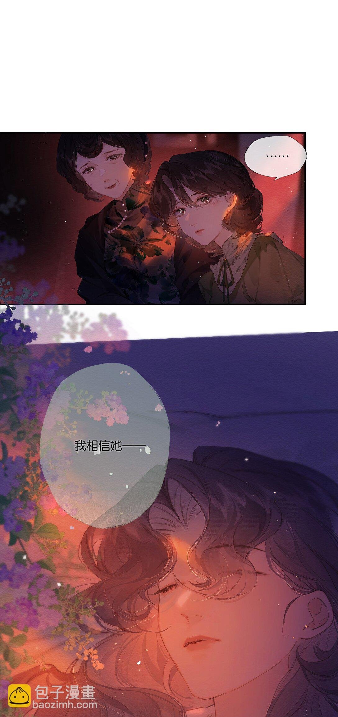 019 浮生梦一场