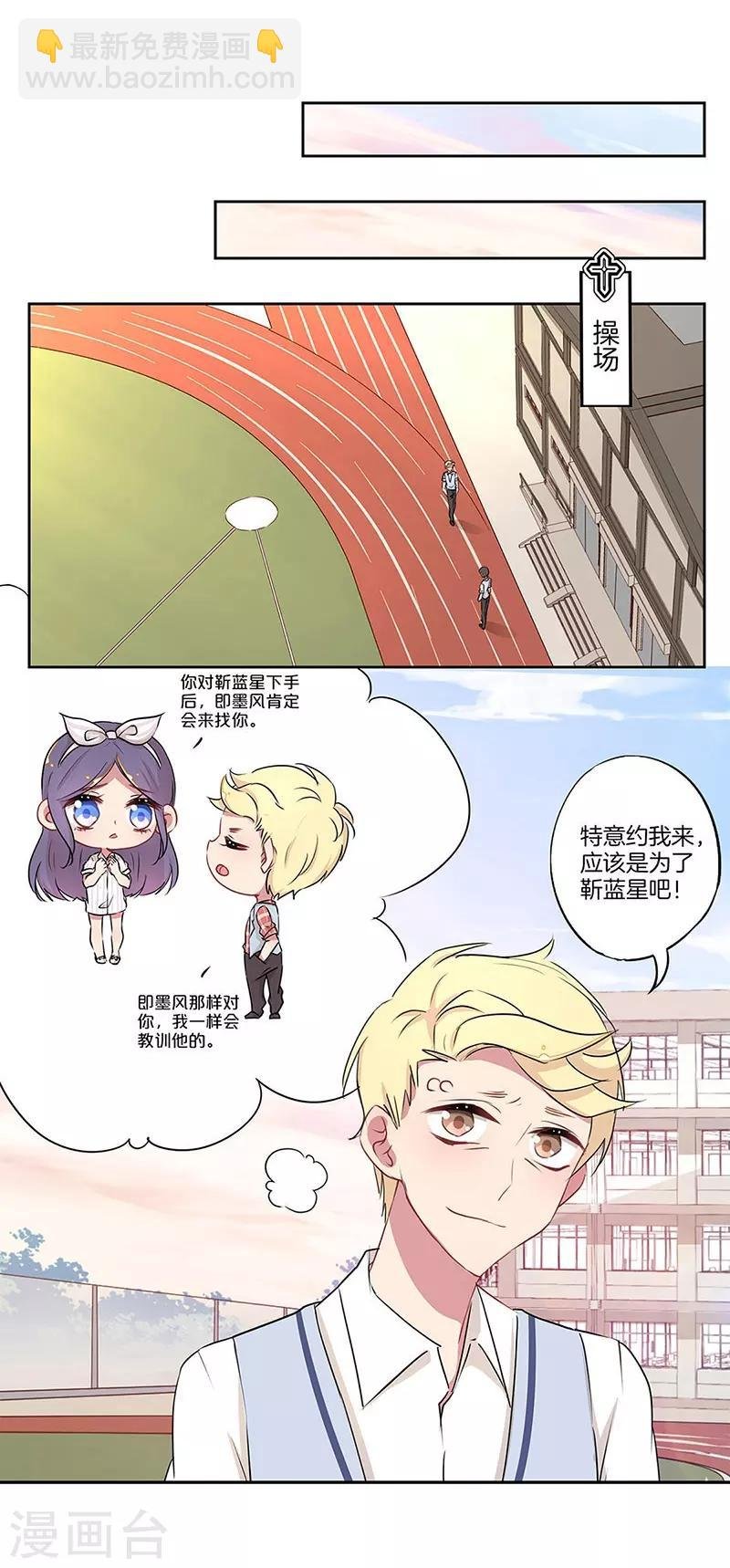 第30话