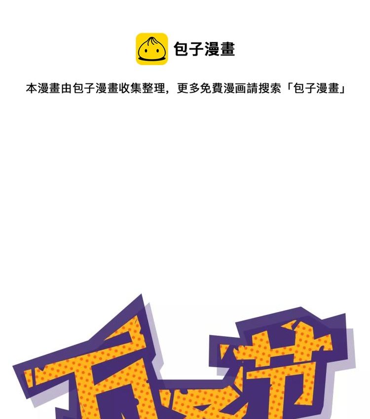 万圣节番外