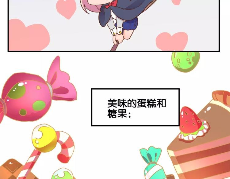 万圣节番外