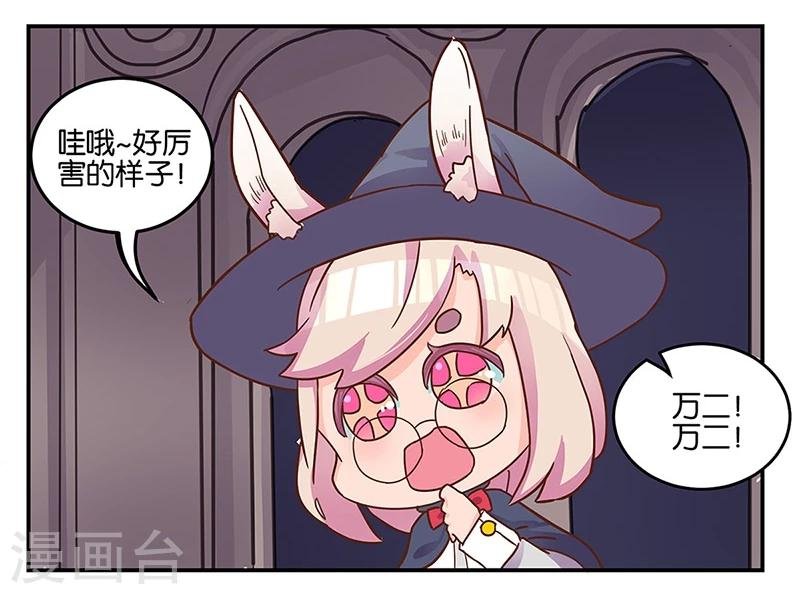 番外 万圣节