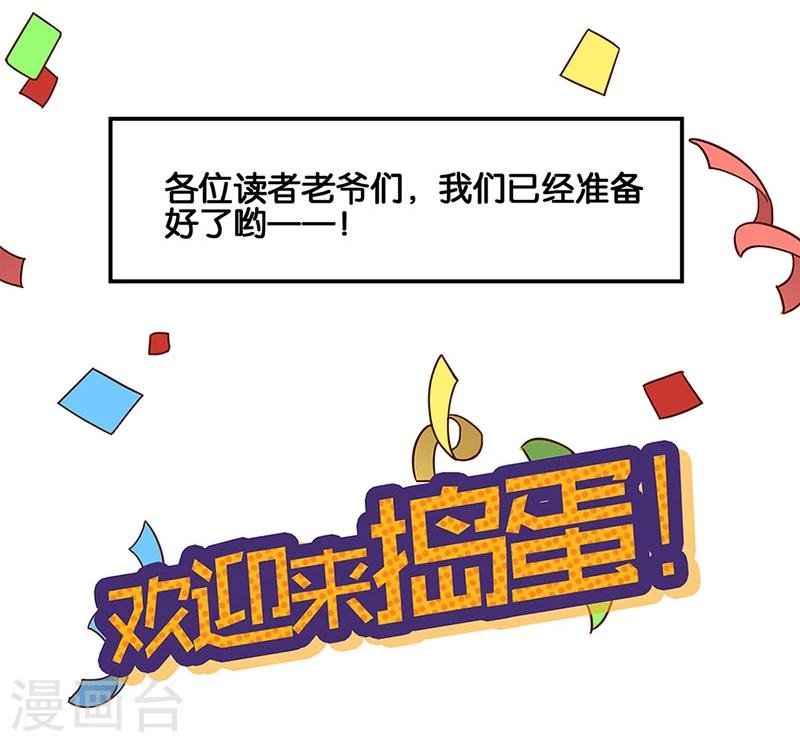 番外 万圣节