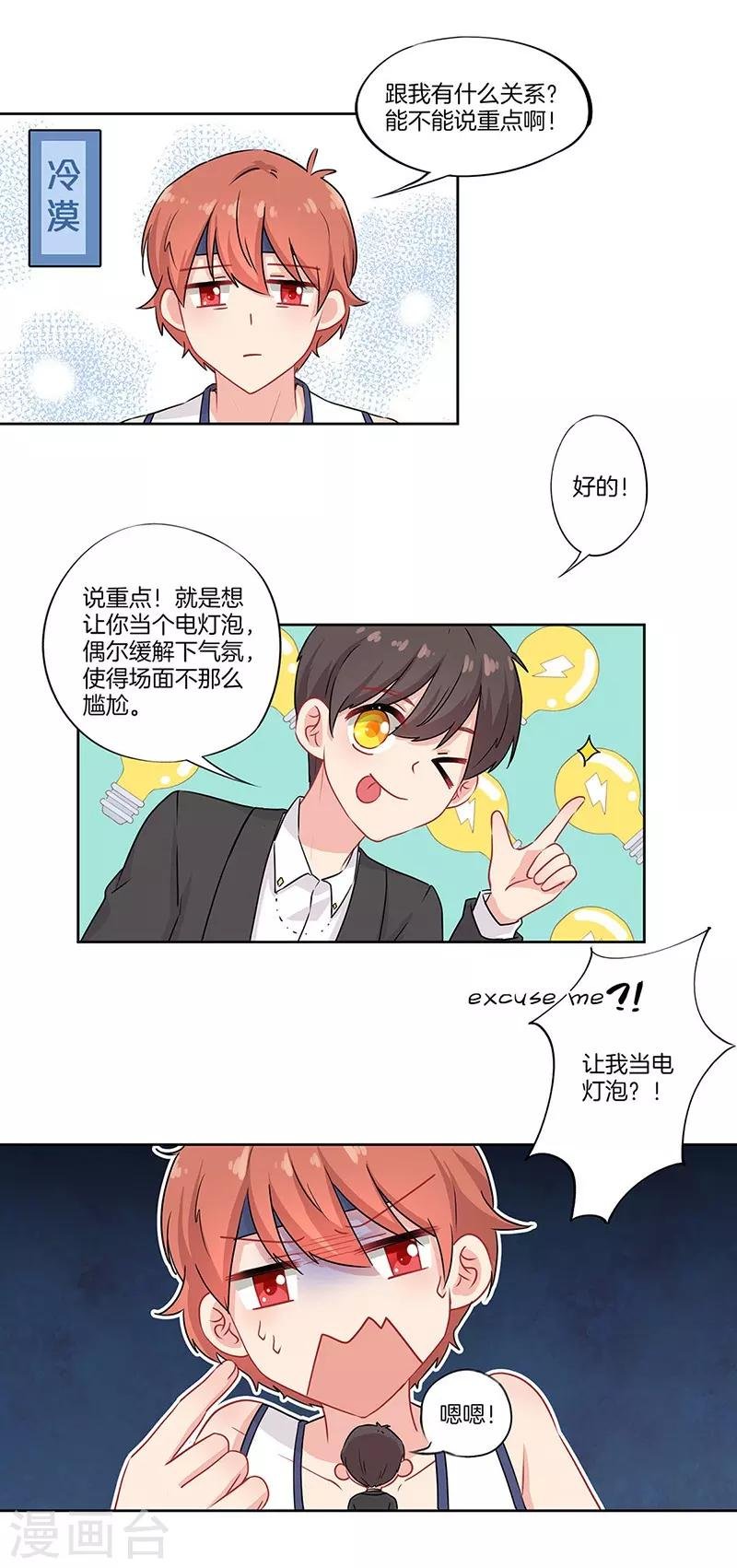 第39话