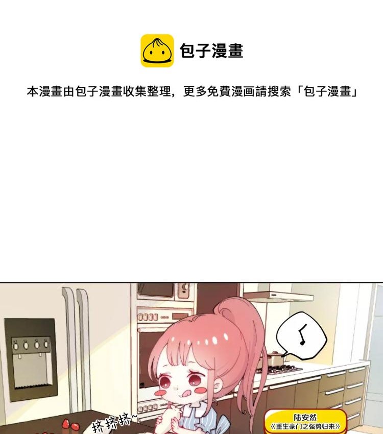 万画筒一周岁啦