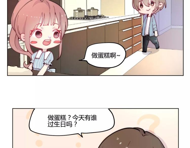 万画筒一周岁啦