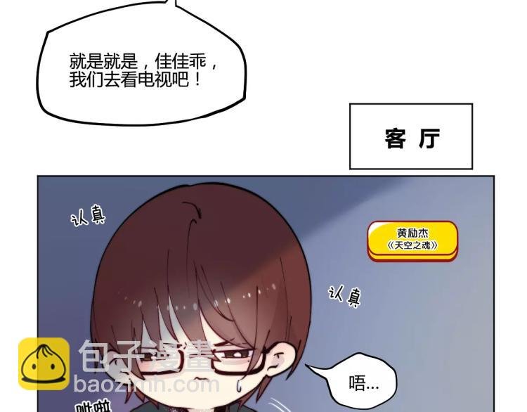 万画筒一周岁啦