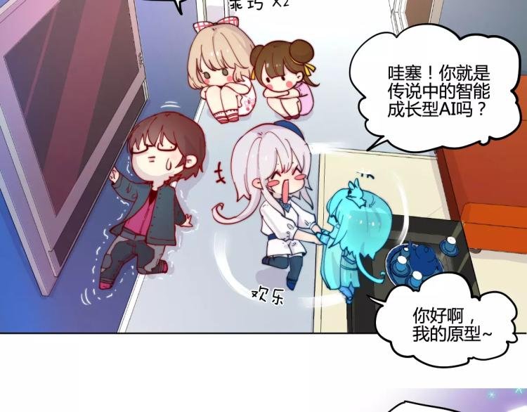 万画筒一周岁啦