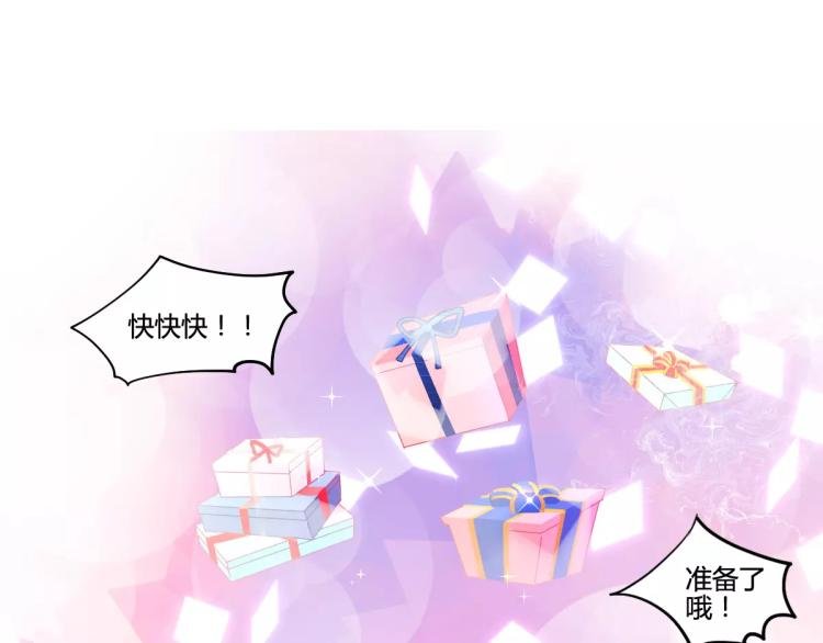 万画筒一周岁啦