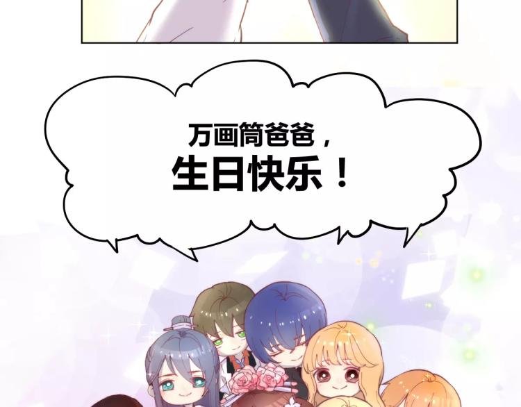 万画筒一周岁啦
