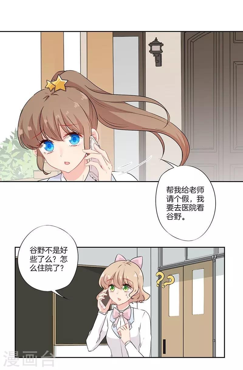 第51话