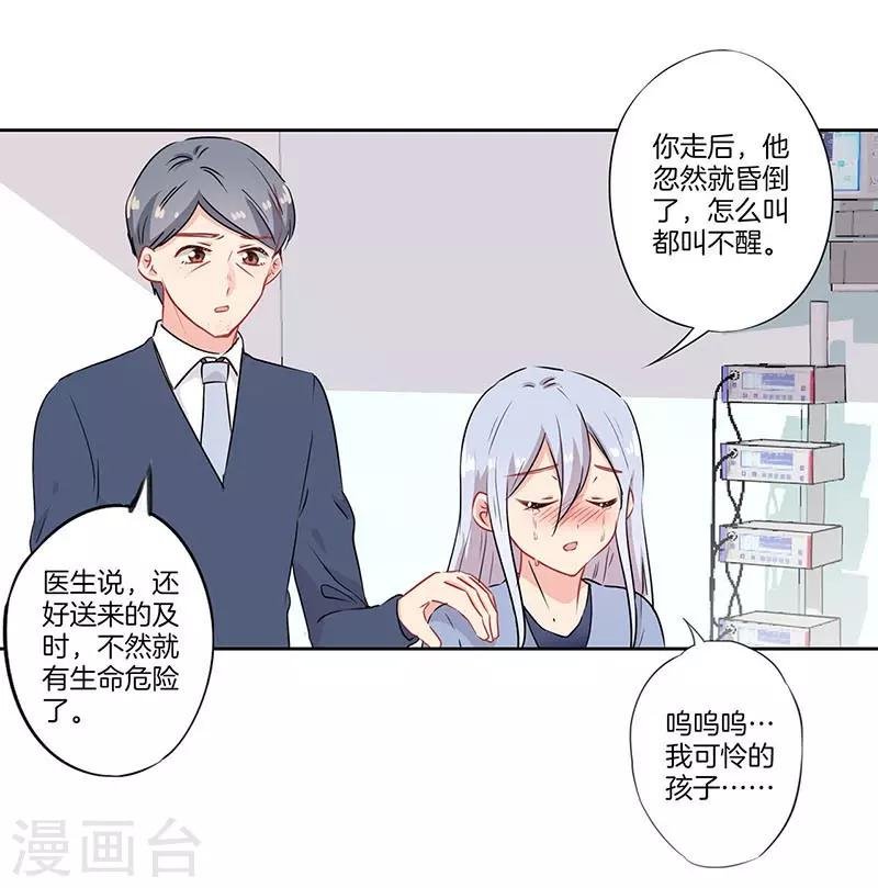第51话