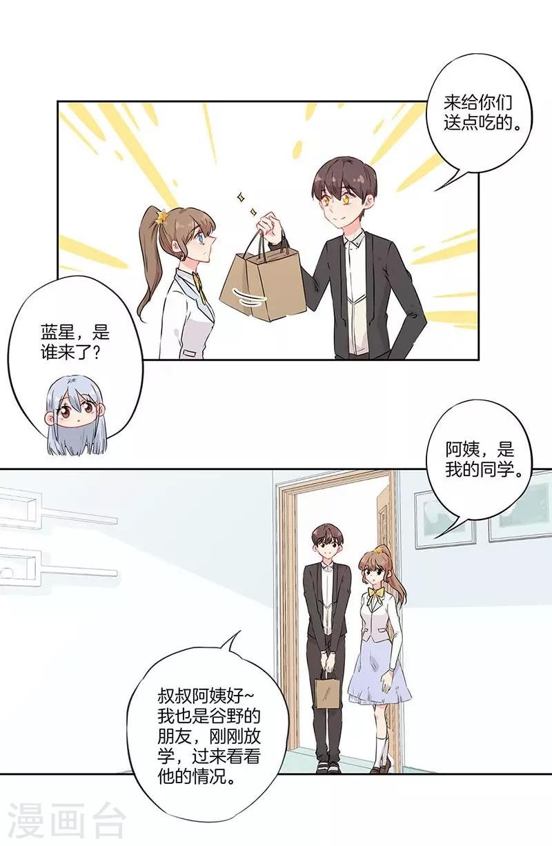 第52话