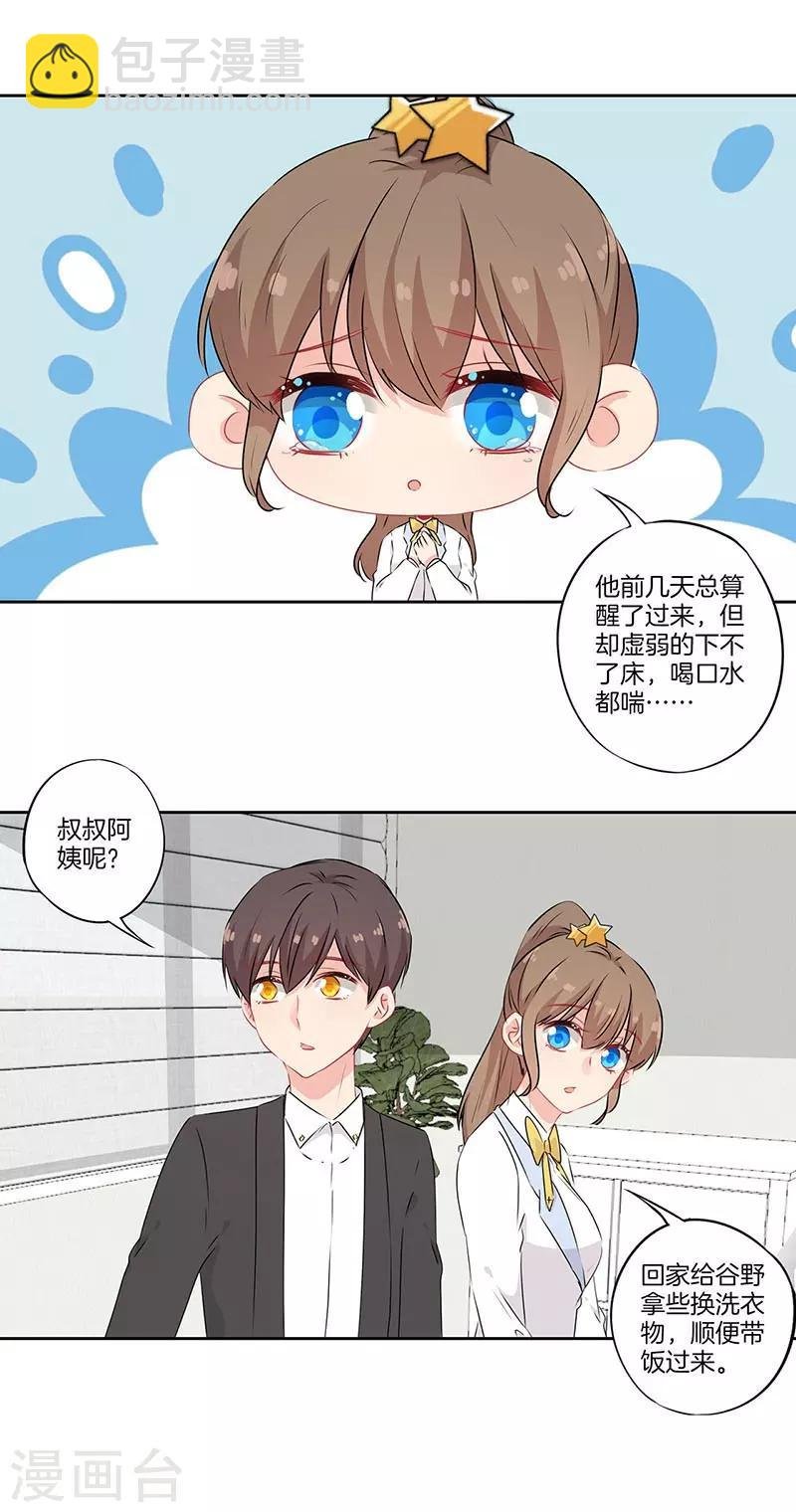 第53话