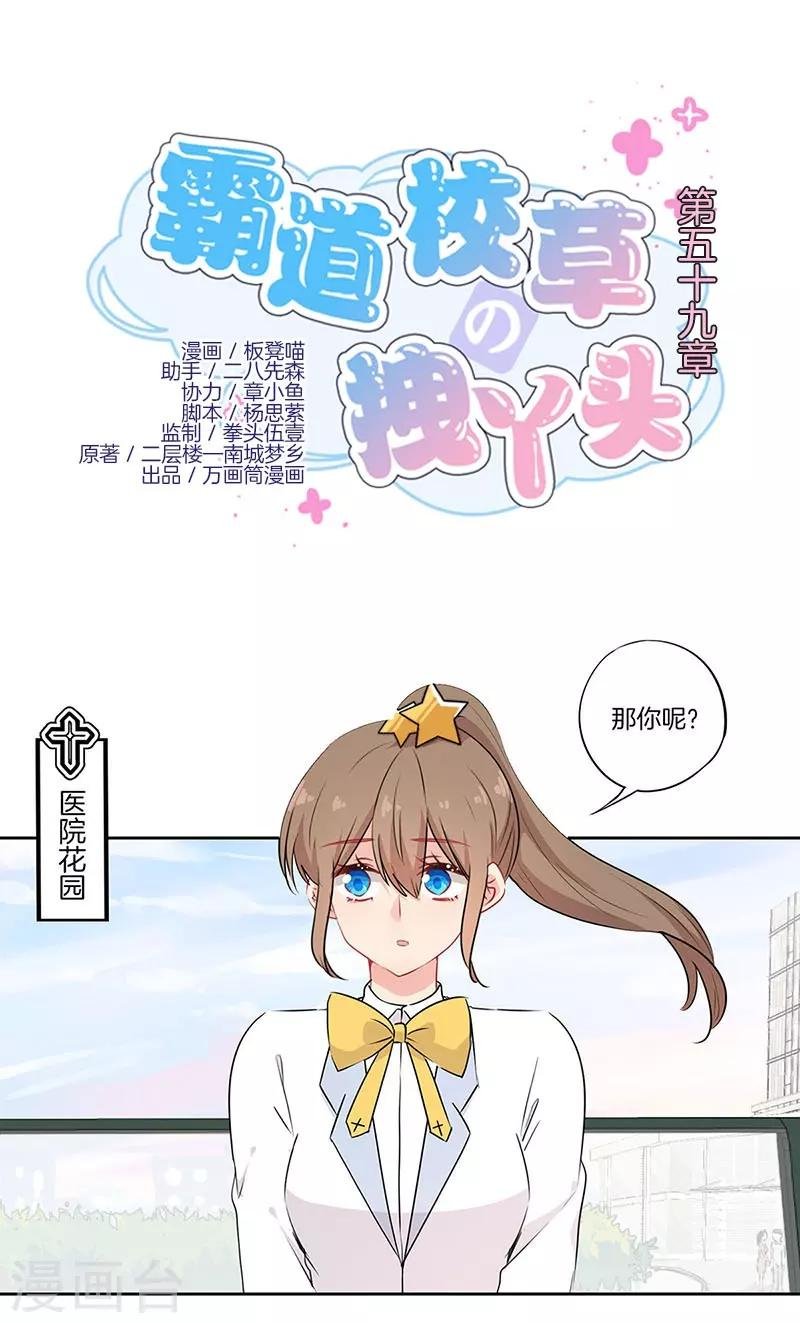 第59话