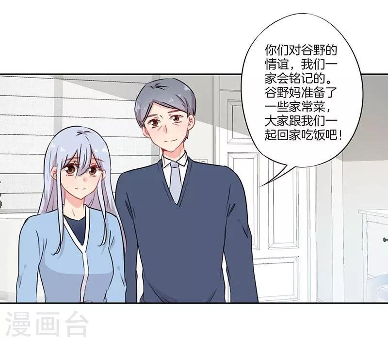 第59话