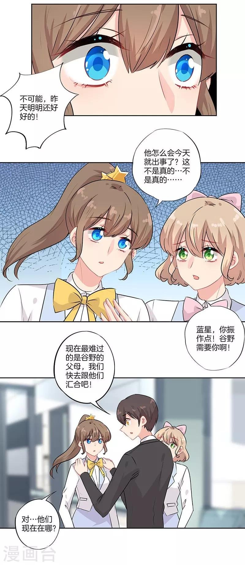 第60话