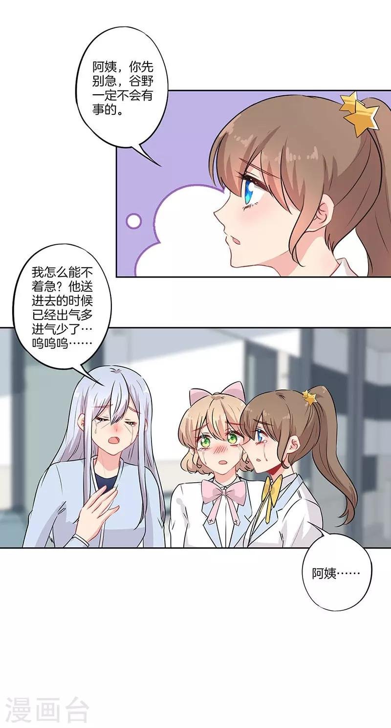 第60话
