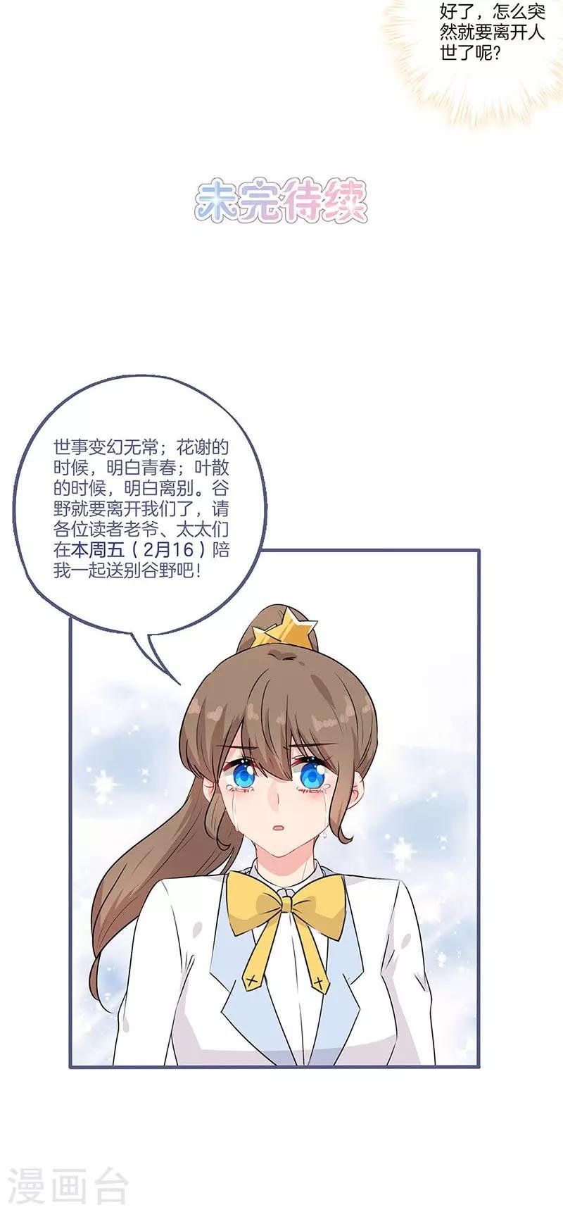第60话
