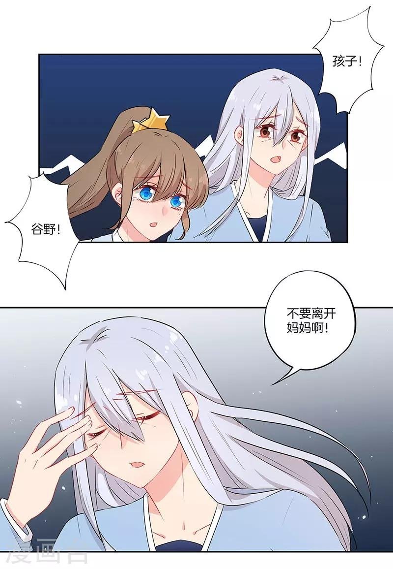 第62话