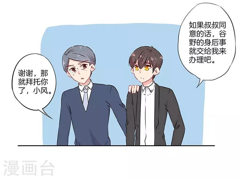 第62话