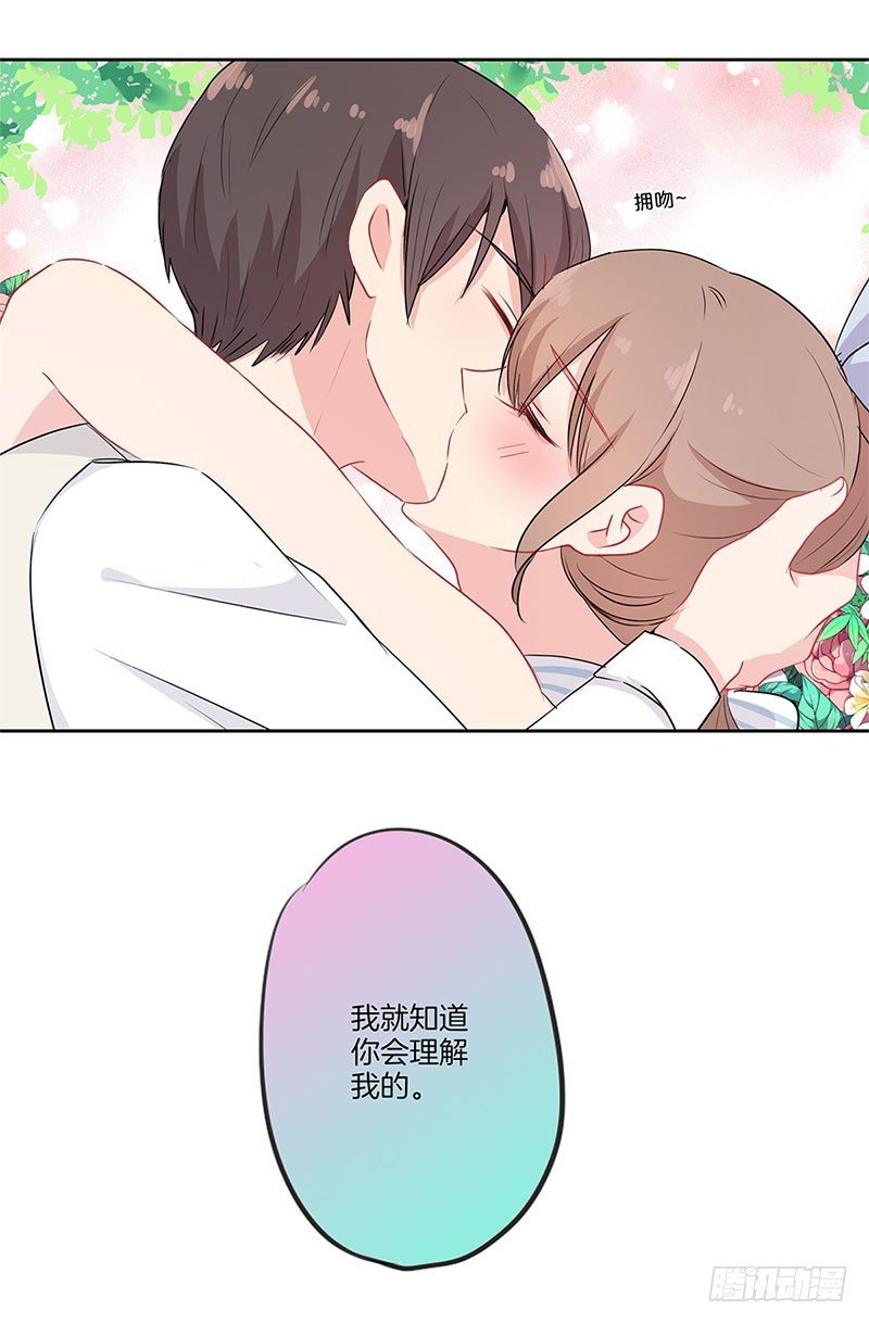 第64话 甜蜜的梦
