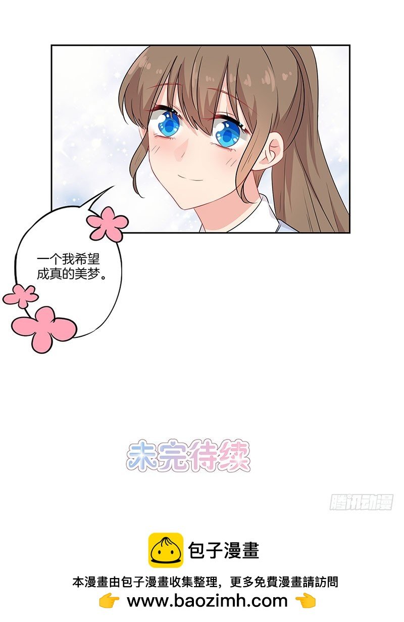 第64话 甜蜜的梦