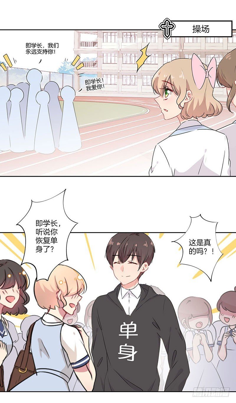 第65话 即墨风变了