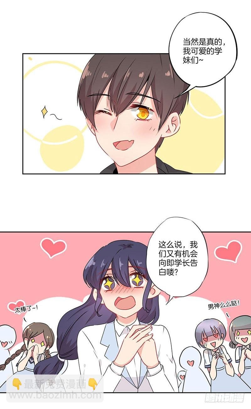 第65话 即墨风变了