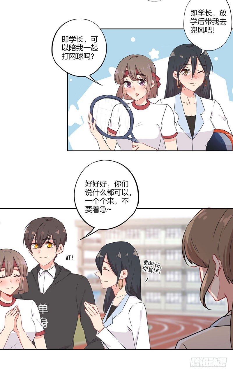 第65话 即墨风变了