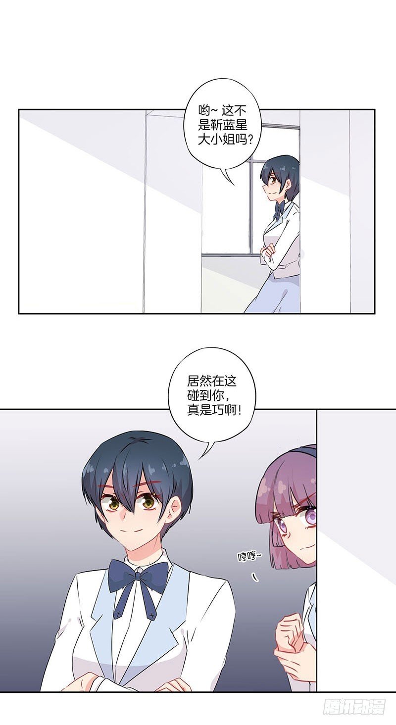 第65话 即墨风变了