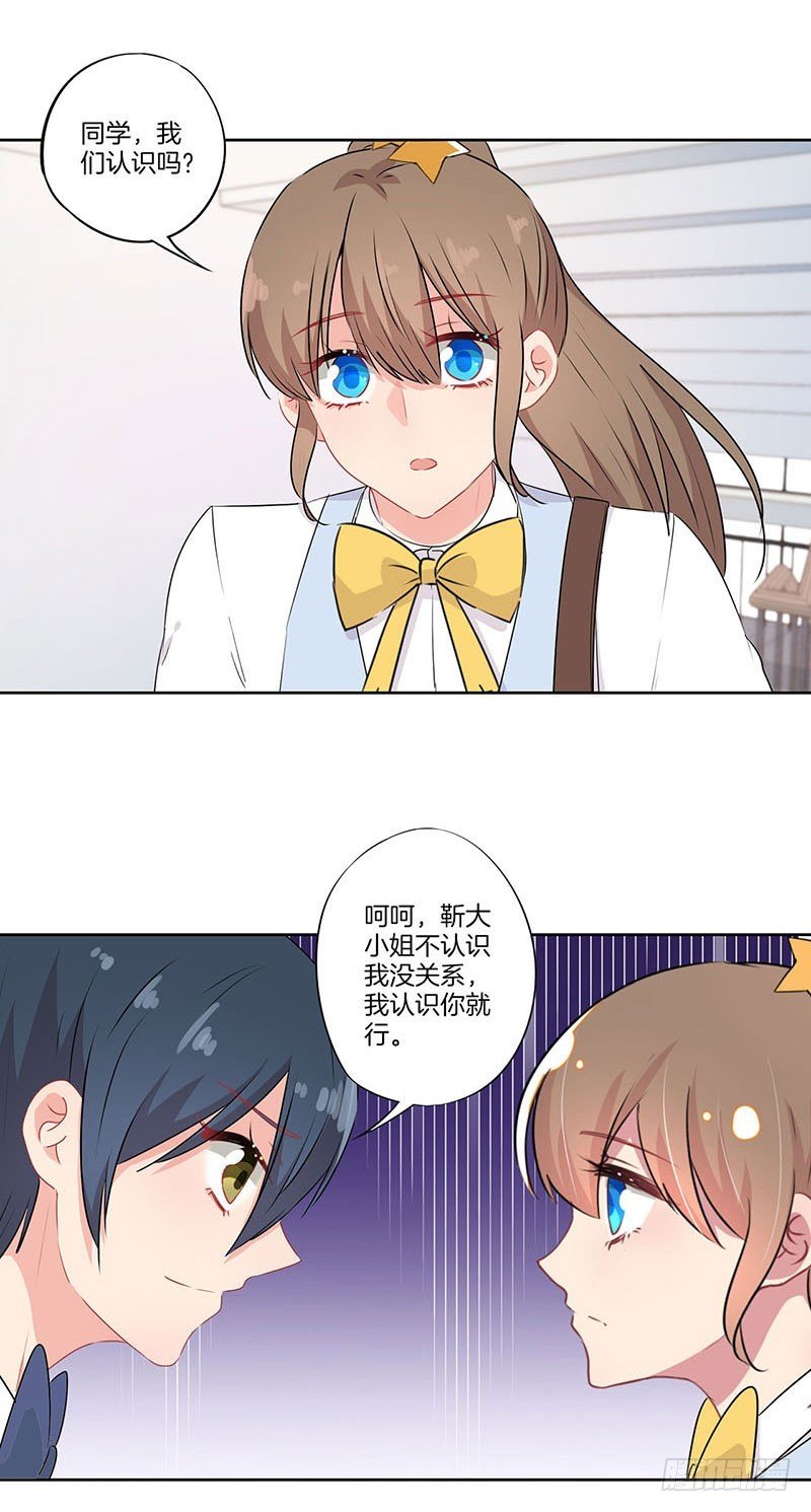 第65话 即墨风变了