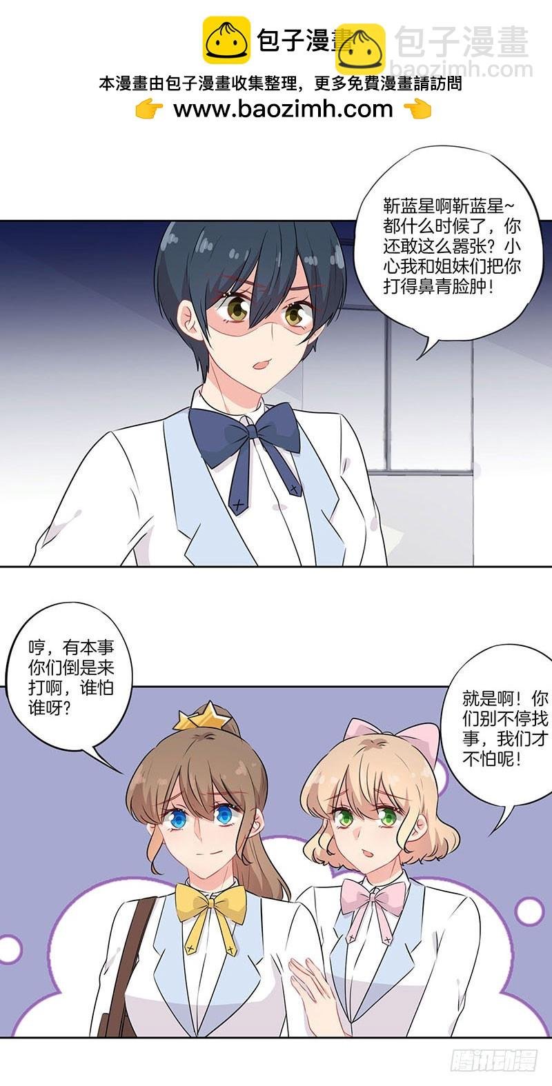 第65话 即墨风变了