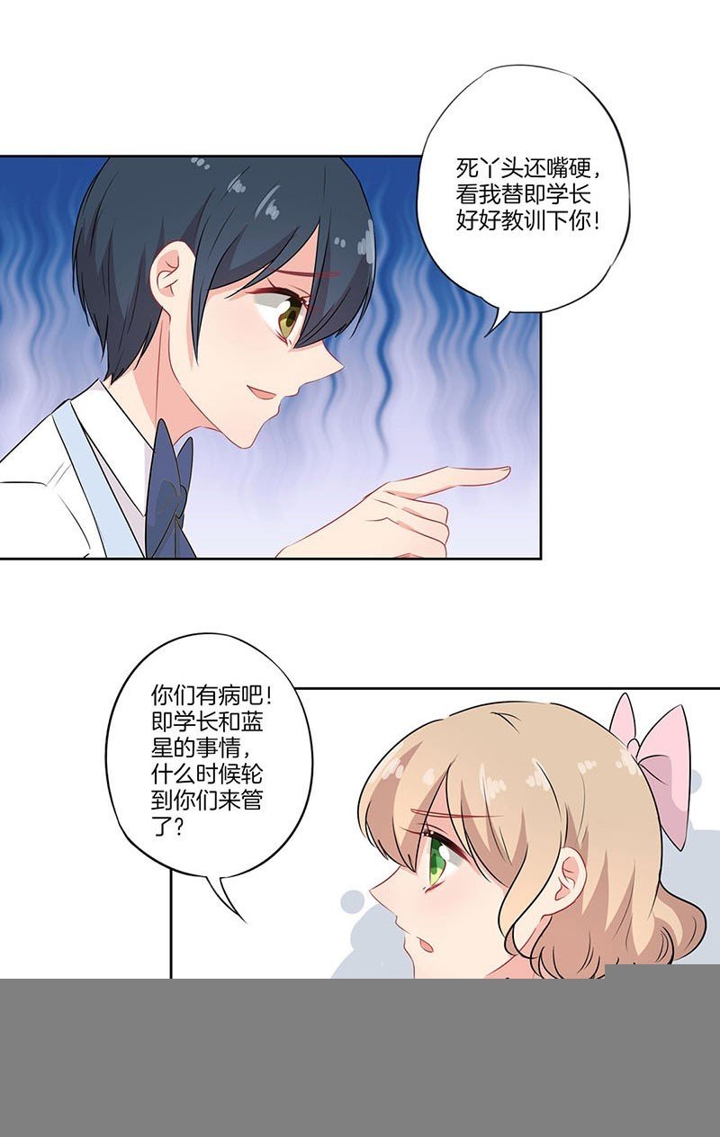 第65话 即墨风变了