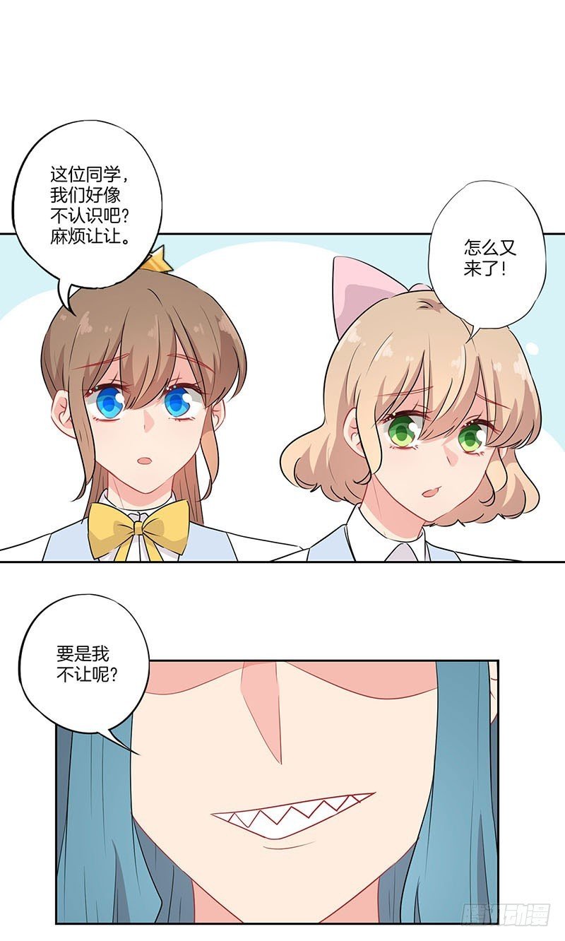 第66话 后援会请战