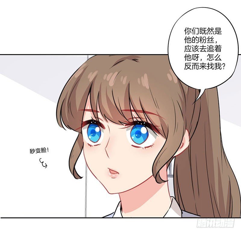 第66话 后援会请战
