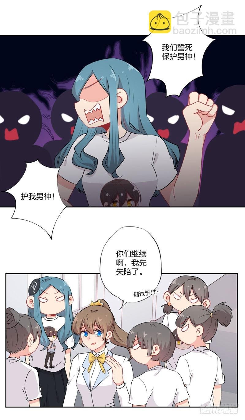 第67话 何去何从