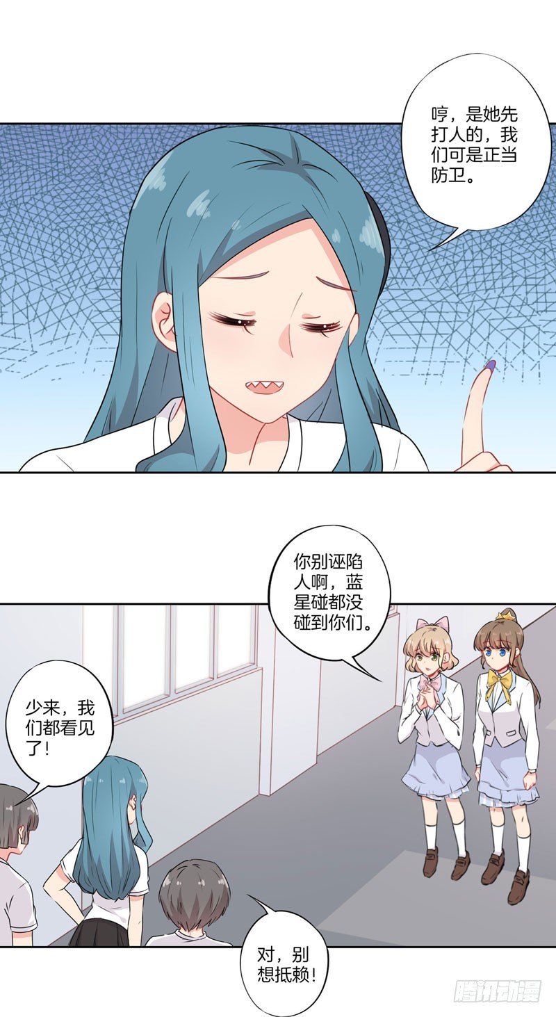 第67话 何去何从