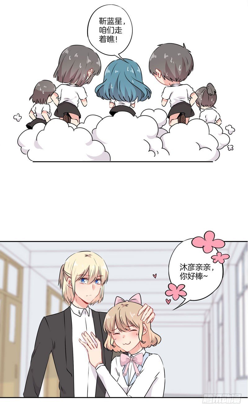 第67话 何去何从