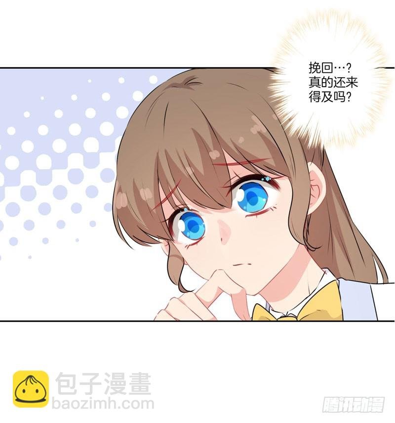 第67话 何去何从