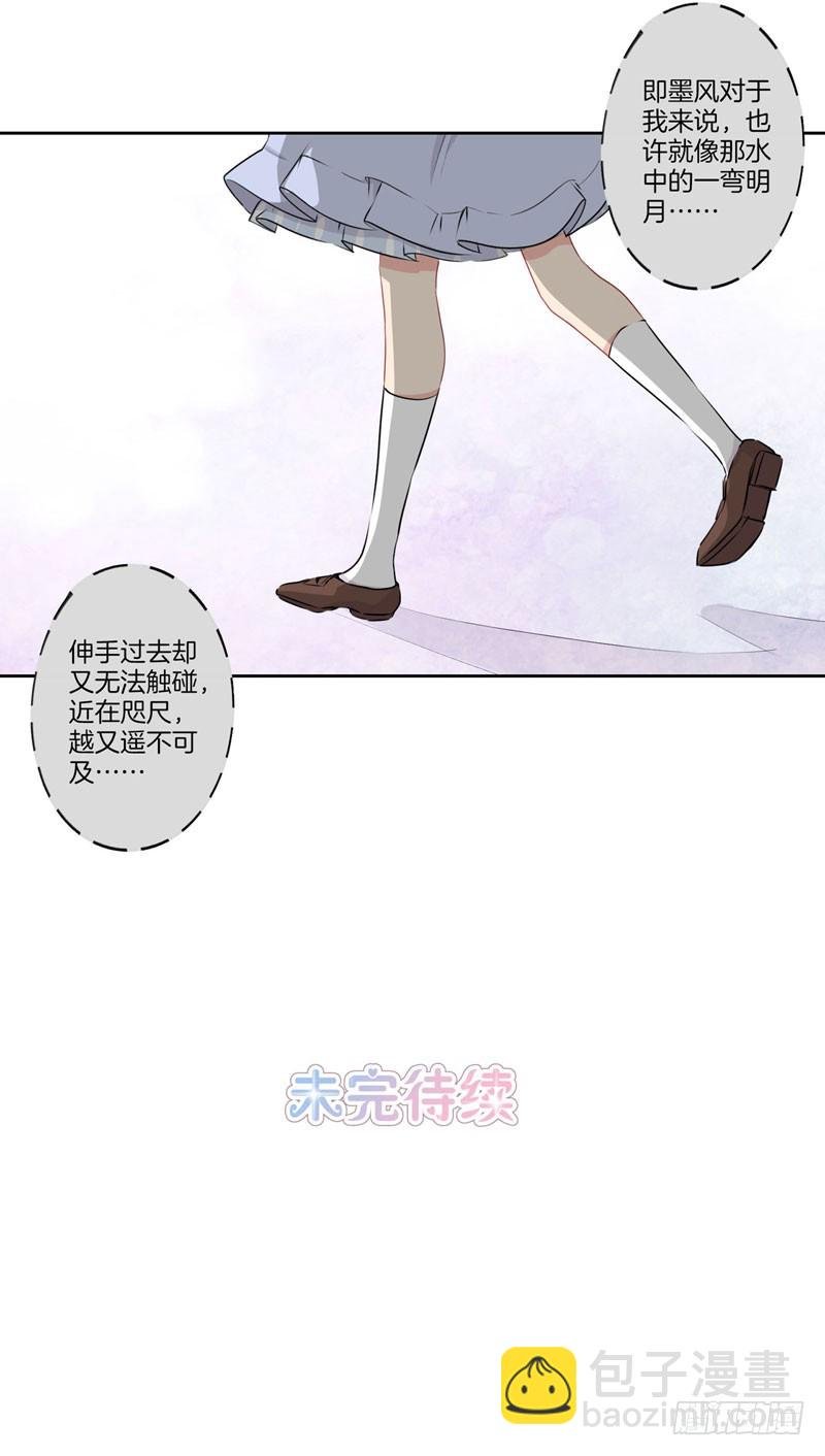 第67话 何去何从