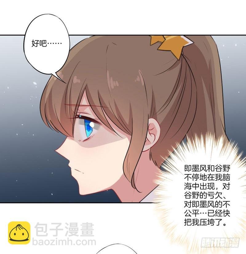 第68话 幸福的结局