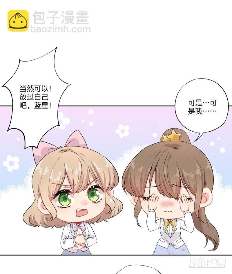 第68话 幸福的结局