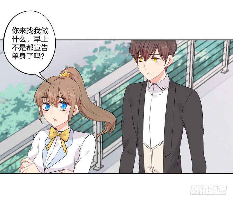 第68话 幸福的结局