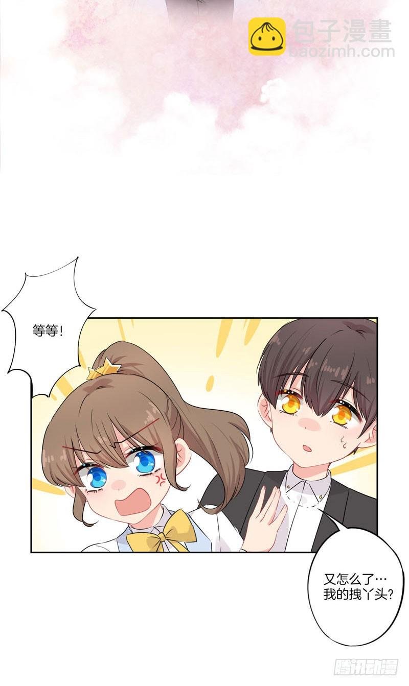 第68话 幸福的结局