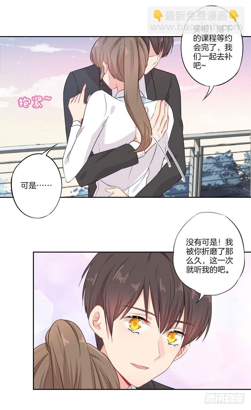 第68话 幸福的结局