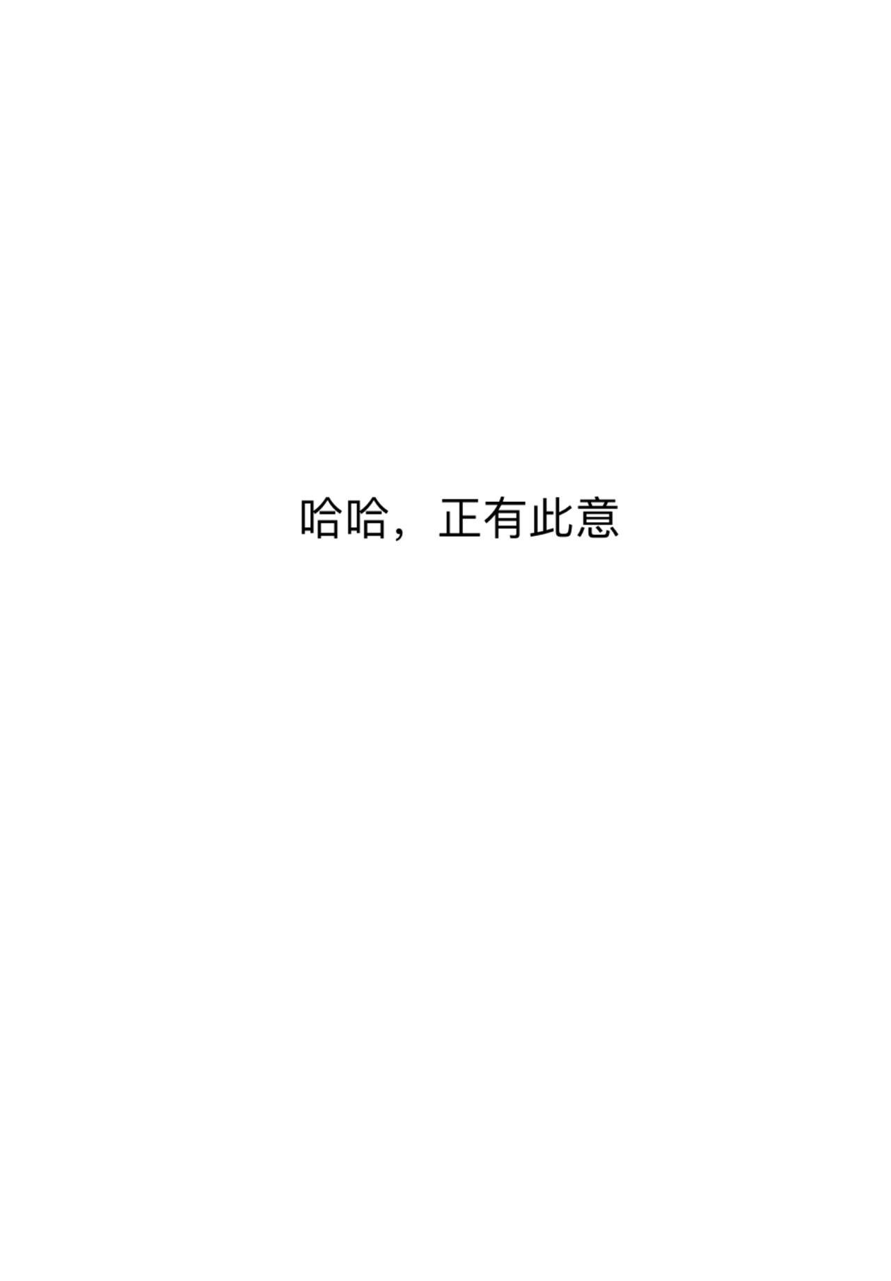 8 过往之事（2）