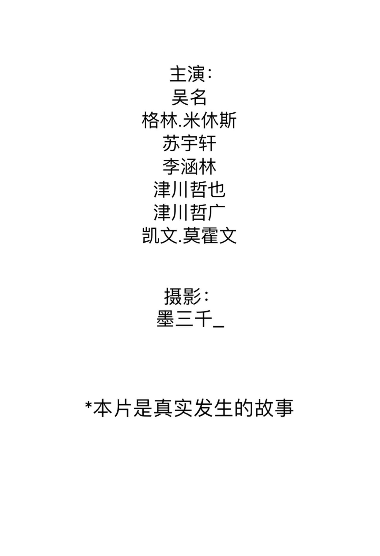 8 过往之事（2）