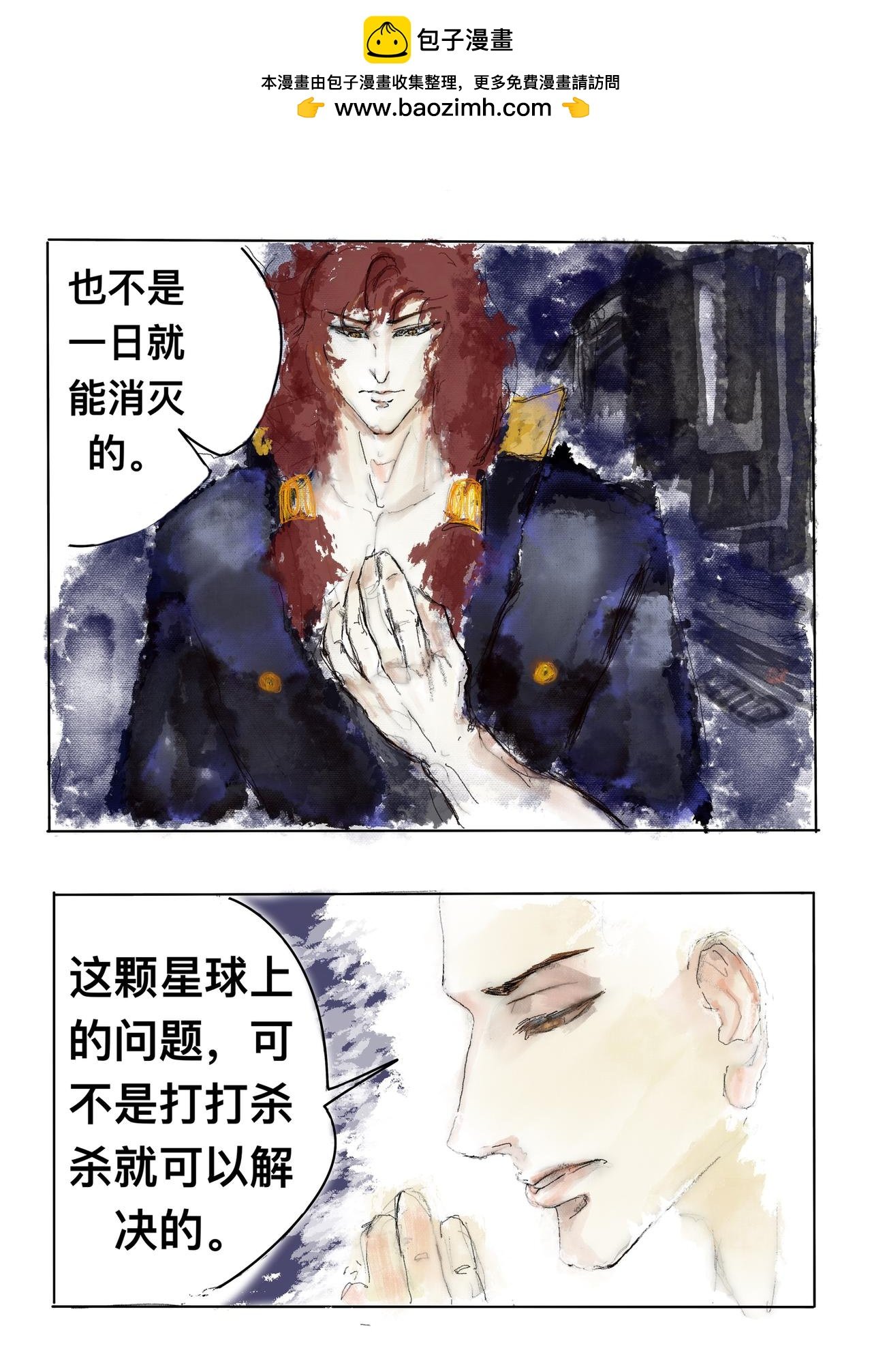 8 过往之事（2）