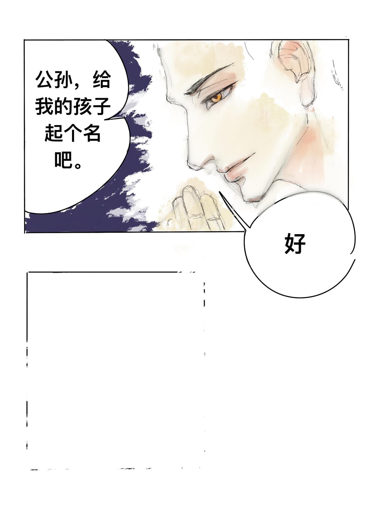 8 过往之事（2）